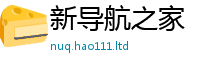 2025新奥天天开好彩新奥彩免费版惟2024雷锋心水网论坛大众网